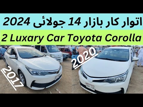 Sunday Car Market Karachi 2024 | Market me gariya he gariya #toyotacorolla