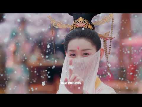 古风歌曲Tank【三国恋】等待良人归来那一刻，眼泪为你唱歌