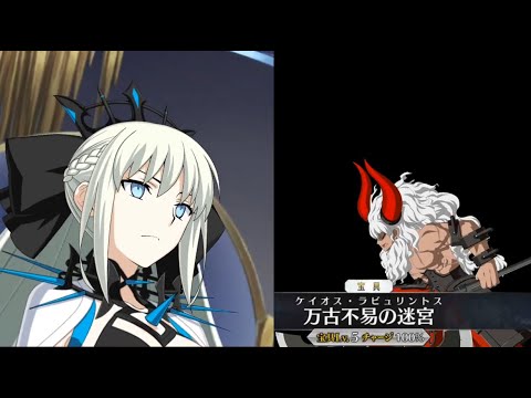 【FGO】モル祭り2022 vs EX7 フィナーレは皆でを転臨星1&2鯖で適当に