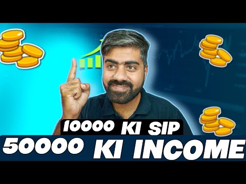 MONTHLY INCOME | what is swp plan in mutual fund hindi