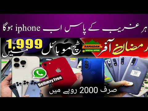 Sher shah General Godam Karachi 2023 | Sher shah Godam | Sher shah mobile market || #shershah