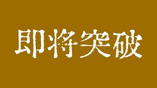 比特币即将突破102000美元！比特币行情即将暴涨至112000美元！比特币行情技术分析！#crypto #bitcoin #btc #eth #solana #doge #okx