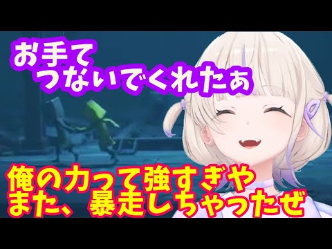 はじめは悪くないよねぇ〜【ホロライブ切り抜き/轟はじめ】