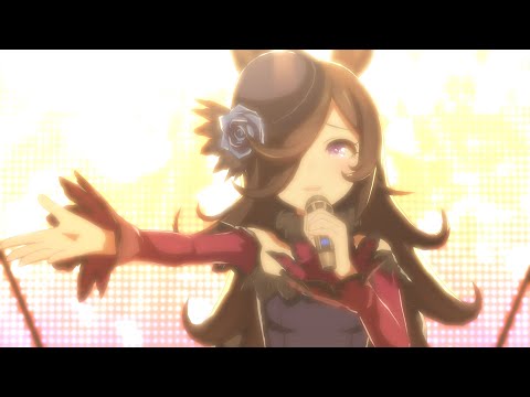 【ささやかな祈り】ライスシャワー CV.石見 舞菜香【ライブシアター】