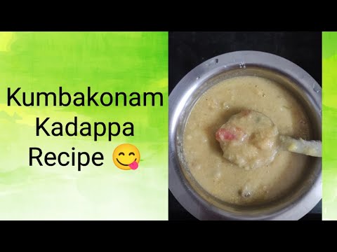 Kumbakonam Kadappa Recipe For Dosa, Idli 😋|Easy Tasty Side Dish Recipe 😋