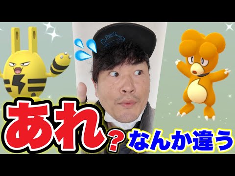 おい！チケットどうなってんの？火炎と放電ふかの日速報【ポケモンGO】