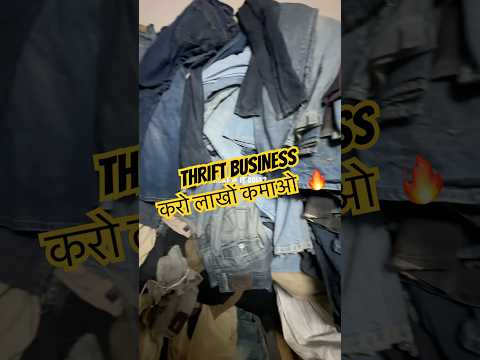 Thrift businesses सपना पूरा हुआ 🔥| How to start thrift store in india | where to find thrift clothe