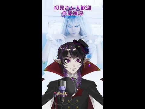 【生配信】メイク動画編集雑談じゃよ～【望月エリス】