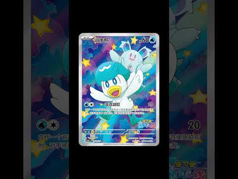 リコとニャオハのARが登場！ #ポケモンカード #ポケポケ #pokemoncards #テラスタルフェスex #バトルパートナーズ