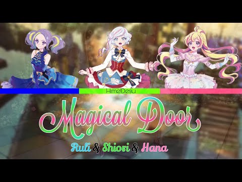 Magical Door - Short mix Ruli & Shiori & Hana 「SHORT ROM/ENG LYRICS + COLOR CODE」- Aikatsu Planet!