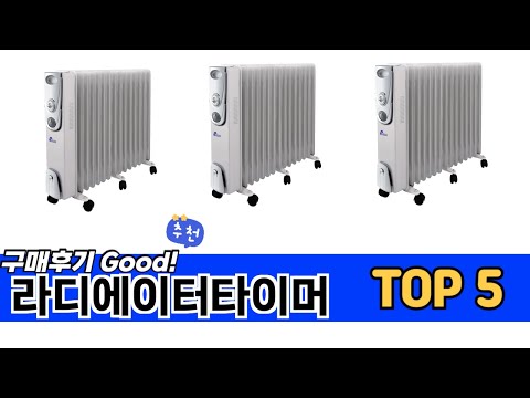 소비자가 선택한 라디에이터타이머 추천 TOP 5 가격, 후기, 구매처