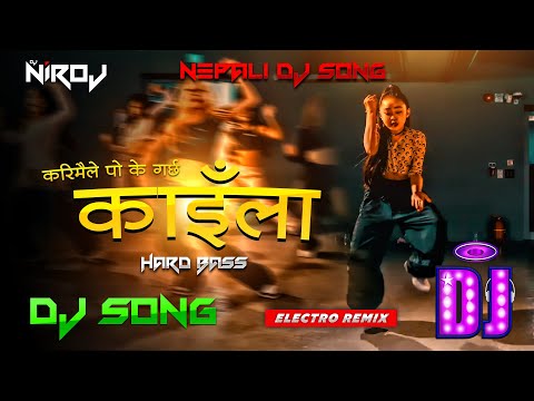 karimaile Po Ke Garchha Kaila Dj Song | Khem Century Paul Shah Narayani Khatri | Nepali DJ Song 2025