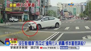 大車國道鬼切"猛爆追撞"! 撿東西分神"連撞10車"│中視新聞 20241217