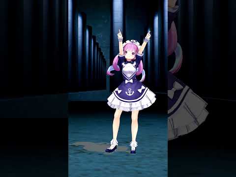 美少女無罪♡パイレーツを踊る湊アクア【MMDホロライブ】