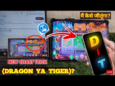 Dragon vs Tiger new latest Live 2024  Dragon vs Tiger new Trick Analysis Series  Daliy ₹500