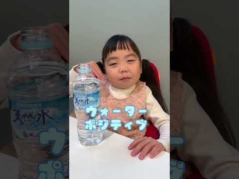 お水大好きりおちゃん #PR #サントリー天然水 #WaterPositive #ウォーターポジティブ #水を育む