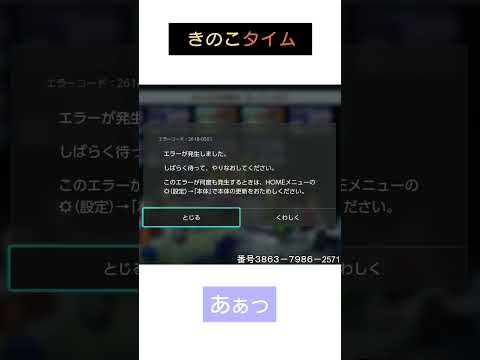 はじめ番長のさつまいもタイムならぬ『きのこタイム』？！【轟はじめ / ReGLOSS / ホロライブ切り抜き 】 #hololivedev_is #shorts  #轟はじめ #ホロライブ