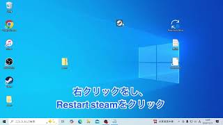 【完全無料】有料steamゲームを無料ダウンロードする方法