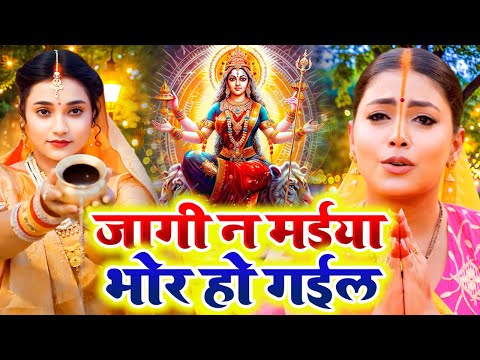 Parmparik Devi Pachra 2025 | Durga Mata Bhojpuri Song Old | एक से बढ़कर एक भोजपुरी माता भजन