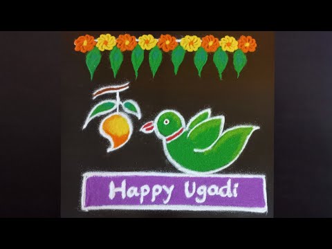 Ugadi rangoli design #ugadikolam #ugadimuggulu