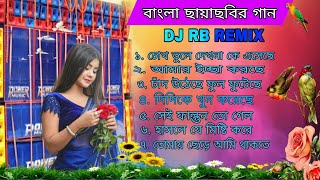 bangla chayachabi song dj || bangla biyer gaan || pop bass dj humming bass - dj rb remix #bangla