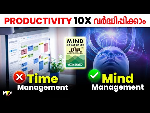 Stop Wasting Time ! Mind Management Not Time Management Book Summary in Malayalam | Motive Focus