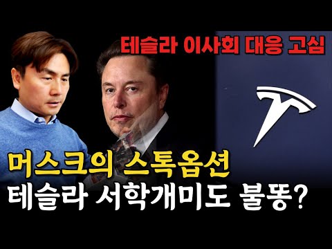 5조 몰린 커버드콜 ETF, 똑똑하게 고르려면? [박세익 전무와 신문봅시다]