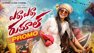 Yerra Yerrani Rumalu Gatti Dj Promo Song | 2025 Latest Folk Song | Naga Durga | Konda Vlogs