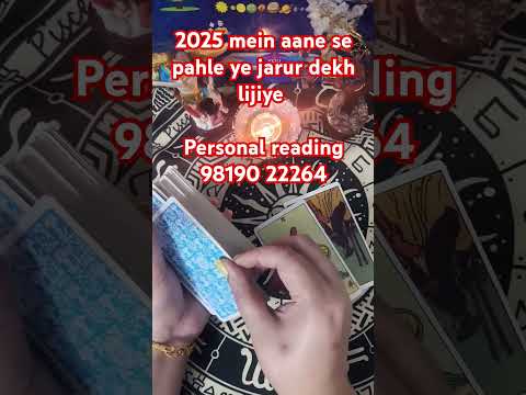 2025 ke liye aapke liye kya guidelines Hai like share subscribe