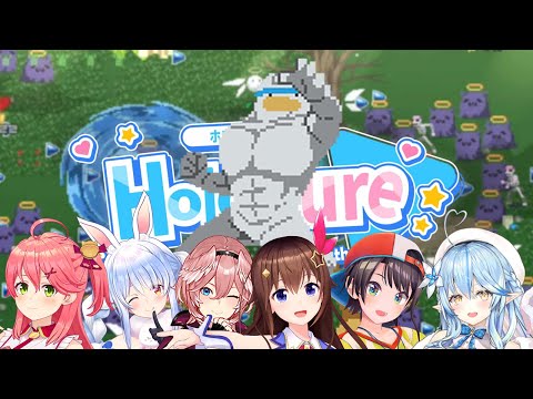 Hololive members reaction to Shubangelion in Holocure part 1 [Hololive Clip] compilation