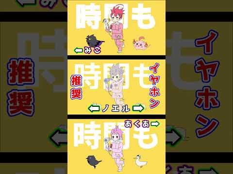 寝起きヤシの木/ホロライブ　みこち　あくたん　ノエル