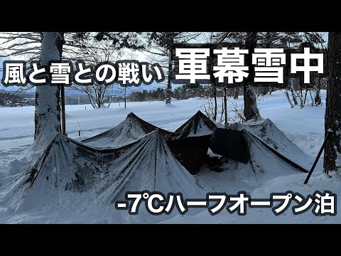 【ハンガリー、東ドイツ】ふたりソロキャンプで2024年キャンプ納め