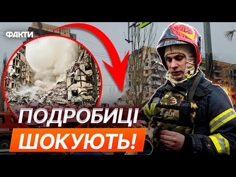 Два ПІД'ЇЗДИ ЗРУЙНОВАНО ВЩЕНТ! 😱 Річниця СТРАШНОЇ АТАКИ РФ на Дніпро! Що ВІДОМО 14.01.2025