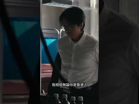 《破‧地獄》榮登香港華語電影票房冠軍，藉着殯儀業界探討生死議題，令人動容！ #破地獄 #電影票房 #黃子華 #shorts