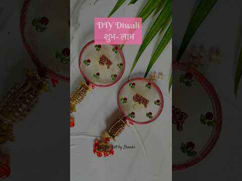 Reuse old bangles DIY #shortsindia #shortsfeed #diwalidecoration #diy #diwalirangoli #diydiwalidecor