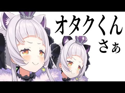 【雑談】ママの話から急に矛先を向けられるオタク君【ホロライブ切り抜き】【2022/10/27】