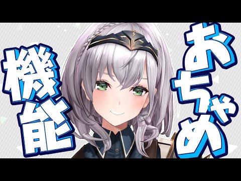 『おちゃめ機能』団長がソロで歌ってみた【白銀ノエル】Noel Shirogane "ochame kinou (Mischievous Function)"