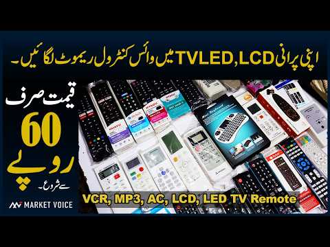 TV Remote Rs 60 | Voice Control Remote Wholesale Market | Universal Remote, AC Remote, LED Remote