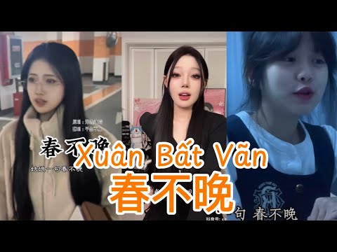 [Douyin Cover] Xuân Bất Vãn - 春不晚