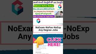 NoExam-NoFee🤗ఇంటి నుండే జాబ్ సెలక్షన్👍NoExp👉Any Degree,BTech,Graduate #shorts #jobs #agrijobs #job