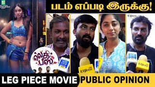 Leg Piece Public Review | Srinath | YogiBabu | Bjorn Surrao | Leg Piece Tamil Movie Review