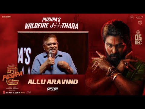 Allu Aravind Speech at Pushpa's WILDFIRE JATHARA | #Pushpa2TheRule | Allu Arjun | Rashmika | Sukumar