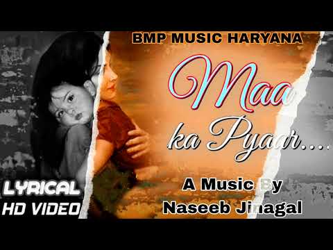 मां का प्यार/Maa Ka Pyar ft. Naseeb Jinagal Koslia/A hindi Song/BMP MUSIC HARYANA