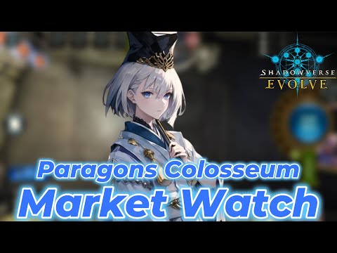 Shadowverse Evolve: Paragons of the Colosseum Market Watch!