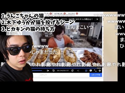 猫の話をする枠【配信切り抜き2019/10/24】