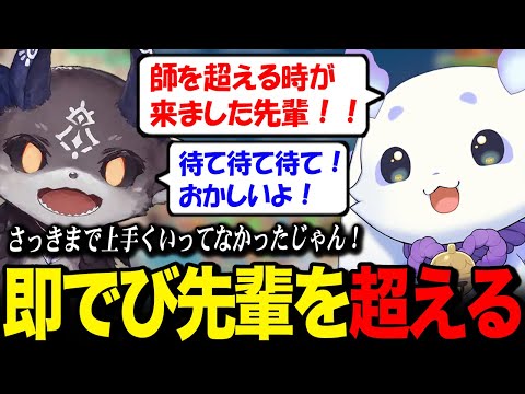 【モンハンパズル】でび先輩の教えを即吸収し、超えるルンルン【るんちょま でびでび・でびる / にじさんじ】