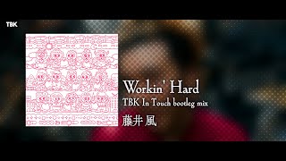 藤井風 - Workin' Hard (TBK In Touch bootleg remix)