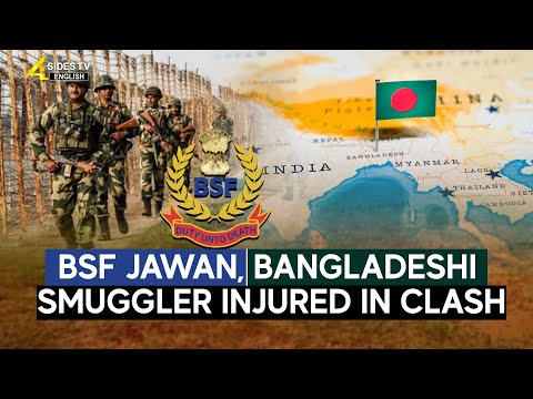 BSF Jawan, Bangladeshi Smuggler Injured in Clash | English News | 4Sides TV English