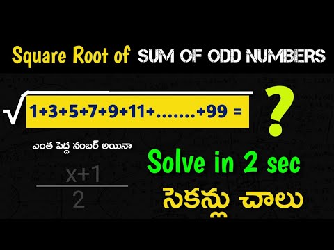 Explanation to shortcut #3 | short tricks | Sum of odd numbers tricks | Telugu tech hub