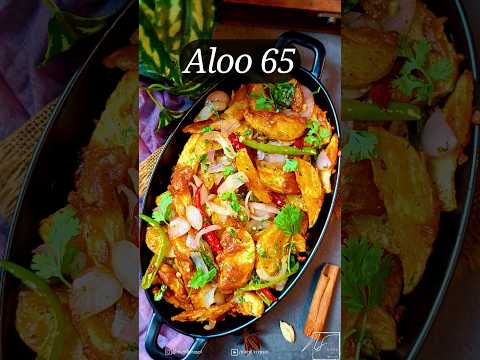 Aloo 65 | Potato Starter | Potato 65 | Aloo fry | Aloo ki recipe | Aloo | Potato Recipe | #shorts